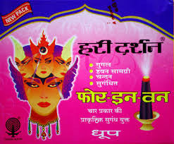 Hari Darshan Dhoop - 4 in 1