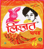 Lijjat Papad - Urad, 200 gm Pouch