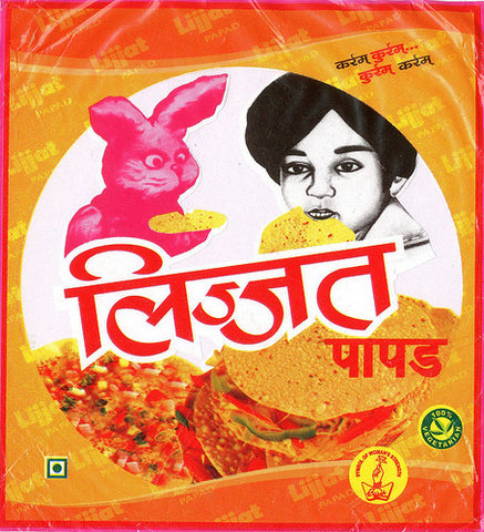 Lijjat Papad - Urad, 200 gm Pouch